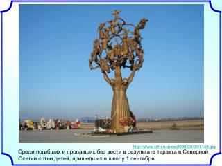 stihi.ru/pics/2008/09/01/1148.jpg