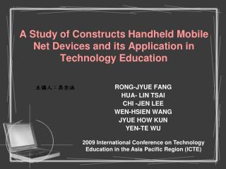 A Study of Constructs Handheld Mobile Net Devices and its Application in Technology Education