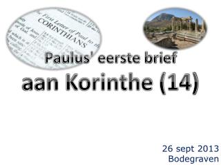 Paulus' eerste brief aan Korinthe (14)