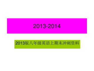 2013-2014