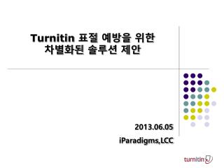 Turnitin 표절 예방을 위한 차별화된 솔루션 제안