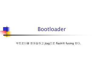 Bootloader