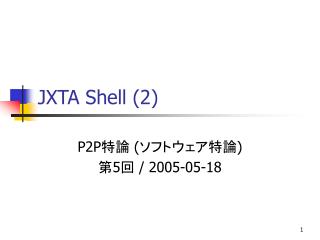 JXTA Shell (2)