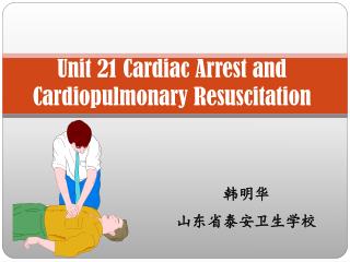 Unit 21 Cardiac Arrest and Cardiopulmonary Resuscitation