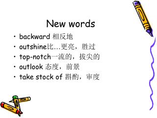 New words