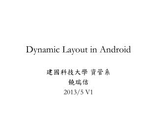 Dynamic Layout in Android
