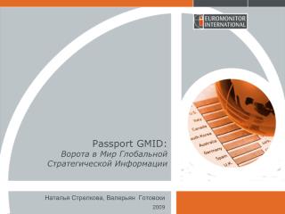Passport GMID: Ворота в Мир Глобальн ой Стратегическ ой Информации
