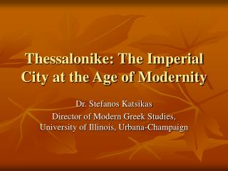 Thessalonike: The Imperial City at the Age of Modernity