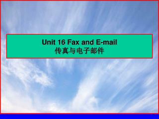 Unit 16 Fax and E-mail 传真与电子邮件