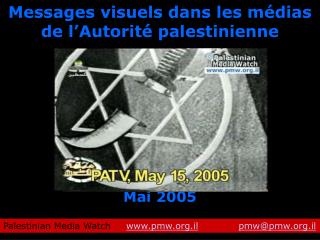 Messages visuels dans les médias de l’Autorité palestinienne Mai 2005
