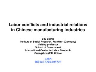 Labor conflicts and industrial relations in Chinese manufacturing industries