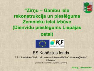 ES Kohēzijas fonds