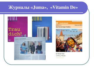 Журналы « Juma », « Vitamin De »