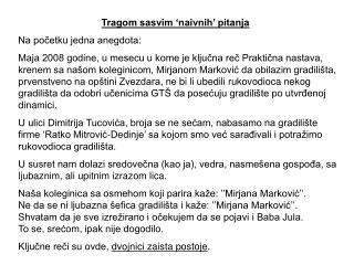 Tragom sasvim ‘naivnih’ pitanja