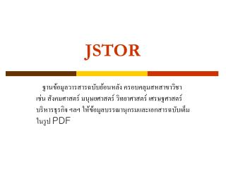 JSTOR
