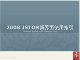 2008 JSTOR 新界面使用指引 FlySheet Information Services, 2008