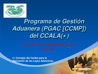 Programa de Gestión Aduanera (PGAC [CCMP]) del CCALA(  )