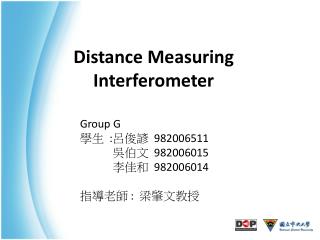 Distance Measuring Interferometer