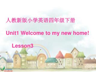 人教新版小学英语四年级下册 Unit1 Welcome to my new home! Lesson3