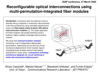 Reconfigurable optical interconnections using multi-permutation-integrated fiber modules