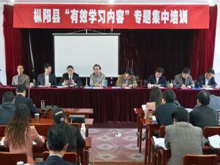 《 知识观的更新与 有效教学 》 ---- 阮成武