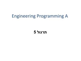 Engineering Programming A