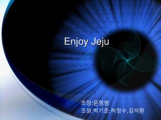 Enjoy Jeju