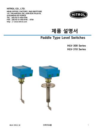 제품 설명서