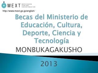 Becas del Ministerio de Educación, Cultura, Deporte, Ciencia y Tecnología
