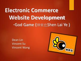 Electronic Commerce 	Website Development - God Game ( 神來也 Shen Lai Ye )