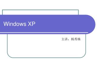 Windows XP