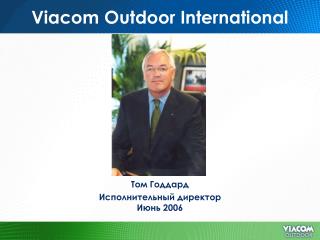 Viacom Outdoor International