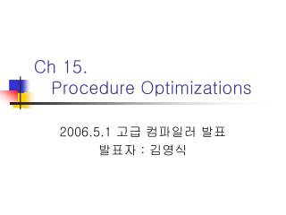 Ch 15. Procedure Optimizations