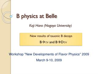 B physics at Belle