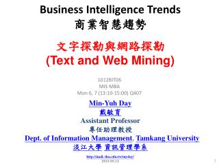 Business Intelligence Trends 商業智慧趨勢