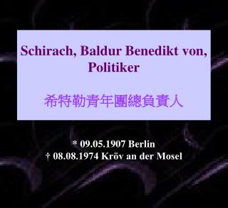 Schirach, Baldur Benedikt von, Politiker 希特勒青年團總負責人