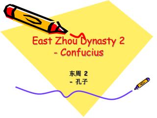 East Zhou Dynasty 2 - Confucius