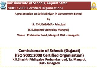 Comissionrate of Schools (Gujarat) (ISO 9001:2008 Certified Organisation)