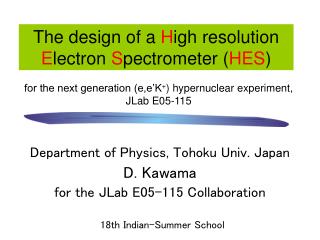 for the next generation (e,e’K + ) hypernuclear experiment, JLab E05-115