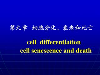 cell differentiation cell senescence and death