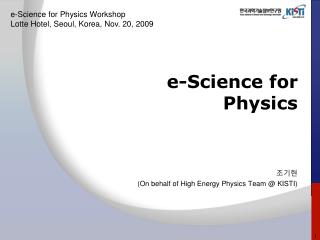 e-Science for Physics
