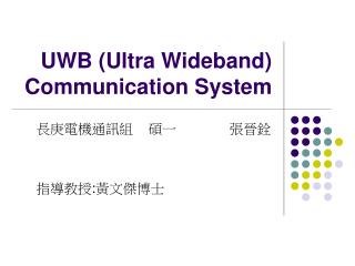 UWB (Ultra Wideband) Communication System