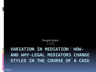Variation in Mediation ： How- and Why-Legal Mediators Change Styles in the Course of a Case
