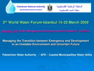 Palestinian Water Authority 	/ AFD / Coastal Municipalities Water Utility