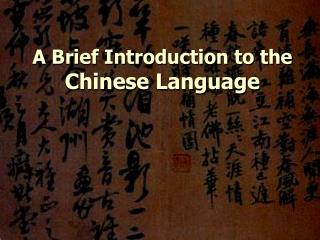 A Brief Introduction to the Chinese Language