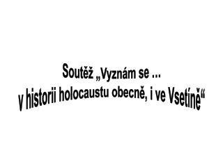Soutěž „Vyznám se … v historii holocaustu obecně, i ve Vsetíně“