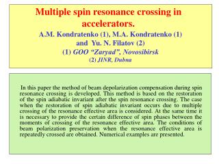 Multiple spin resonance crossing in accelerators.