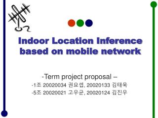 Indoor Location Inference based on mobile network