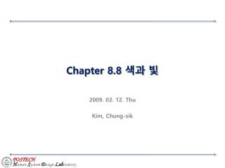 Chapter 8.8 색과 빛