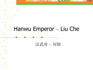 Hanwu Emperor – Liu Che
